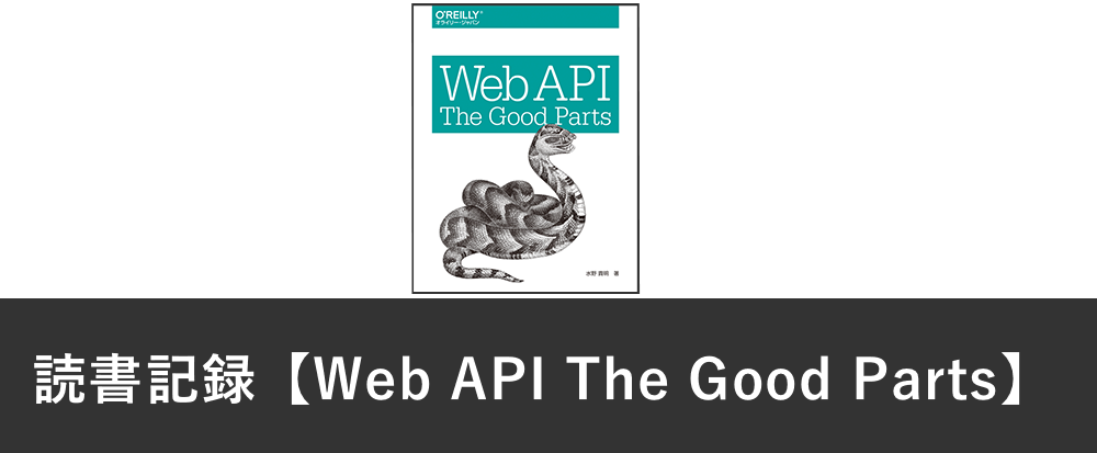 Web API The Good Parts